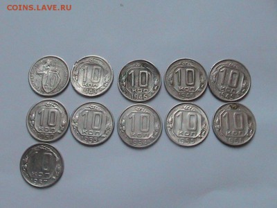 №2 10 10 копеек 1933-1957г 11шт. до 27.03.2014г.22.00.+Бонус - IMG_0192[1].JPG