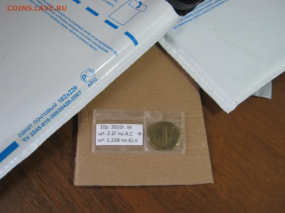 10р. 2010г. М шт.Г по А.С до 19.03 - IMG_0546.JPG