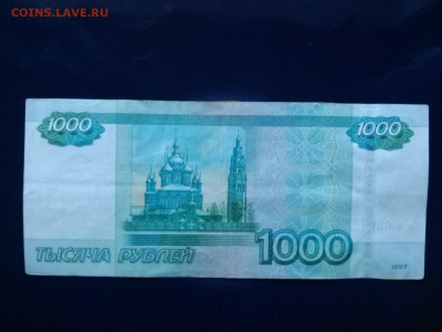 1000 рублей 0000028 до 23.03.2014 22:00 - 1395210241212