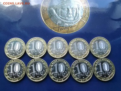 Северная Осетия 10 штук 23,03.2014 22:00 - 1395210555598