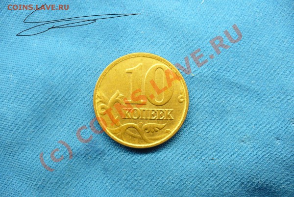 5 копеек 2007 года шт.1.12В Хорошая! До 27.02.10 в 22.00 - Бонус шт.1А (2).JPG