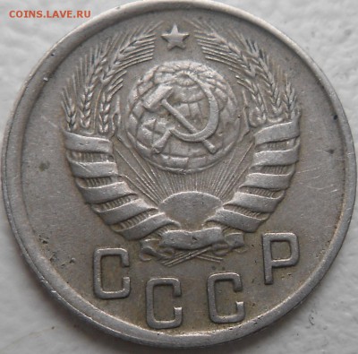 15 копеек 1944. - юю 003.JPG
