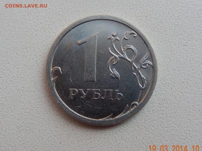 2 рубля ммд 1999+бонус 1 рубль с браком - RSCN1768.JPG
