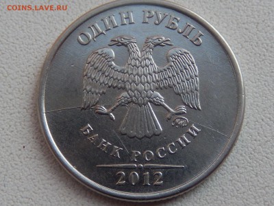 2 рубля ммд 1999+бонус 1 рубль с браком - RSCN1769.JPG
