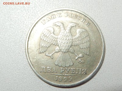 2 рубля ммд 1999+бонус 1 рубль с браком - RSCN1773.JPG