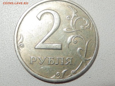 2 рубля ммд 1999+бонус 1 рубль с браком - RSCN1774.JPG