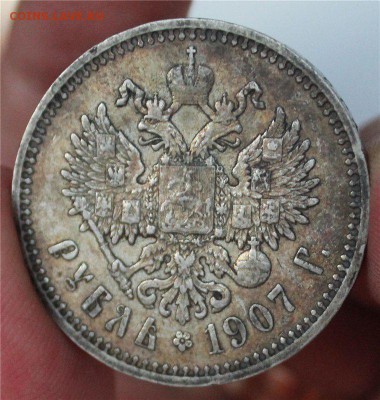 рубль 1907 не самый плохой - 83083e09d808