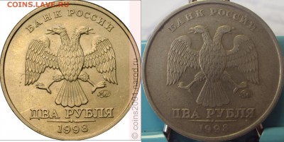 2 р 1998 ммд. Толстый чекан? - 2р98м.JPG