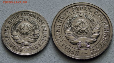 10 и 20 копеек 1931 шикарные UNC щит!!! до 24.03.14 - IMGP2737.JPG