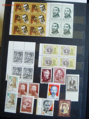 Марки СССР. Исторические личности. - В10