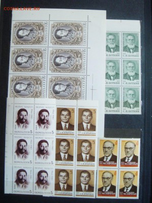Марки СССР. Исторические личности. - В06