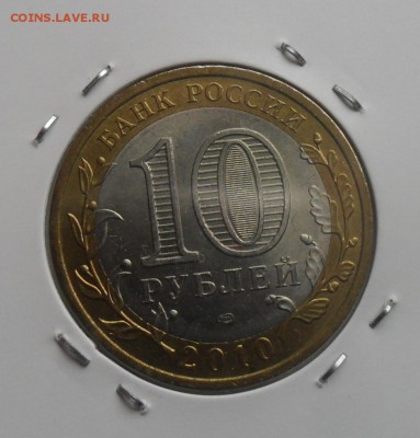  Красная книга 1993 - SAM_1326.JPG