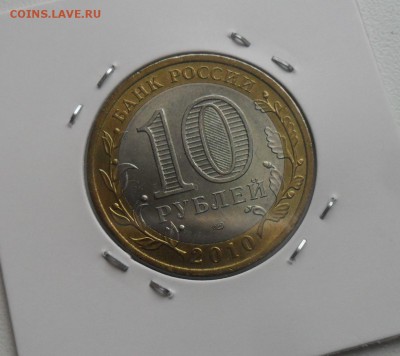  Красная книга 1993 - SAM_1325.JPG