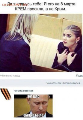 Ну а теперь про Украину - uRc9JIDqESE