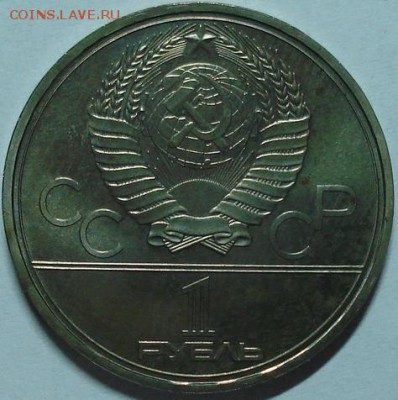 Набор Олимпиада 80 - DSC00141.JPG