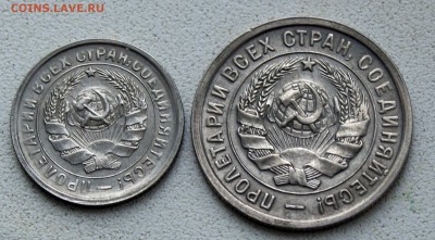 10 и 20 копеек 1932 шикарные UNC щит!!! до 24.03.14 - IMGP2771.JPG