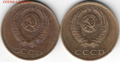 3 коп 1989 2 шт. Прошу определить разновидности - Scan-140316-0041