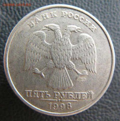 5р 1998г СПМД шт 2.4? - 5р 1998г СПМД. л.с.