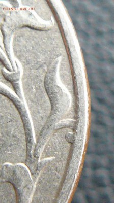5р 1998г СПМД шт 2.4? - 5р 1998г СПМД.  шт 2.1. фрагмент