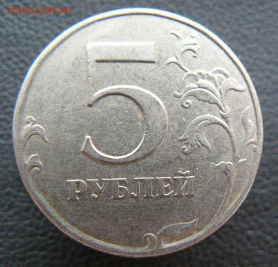 5р 1998г СПМД шт 2.4? - 5р 1998г СПМД.  шт 2.1