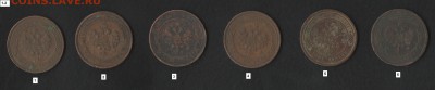 1 копейка (6 шт.) 1896,1909,12,13,15,16 - прошу оценить - 01-2