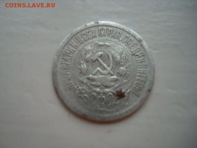 15 к. 1923 г.(БИЛОН)______________________ до 22.15 25.03.14 - DSC08686.JPG