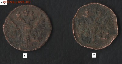 полушка (2 шт.) 1749, 1750 - прошу оценить - 04-2