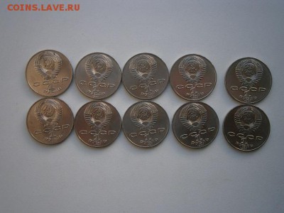1рубль 1987г.Бородино Обелиск 10шт.мешк-е 23.03.14 22.00мск - PC090006.JPG