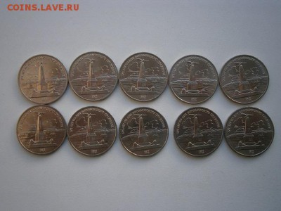 1рубль 1987г.Бородино Обелиск 10шт.мешк-е 23.03.14 22.00мск - PC090005.JPG