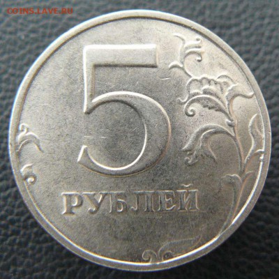5р 1998г СПМД шт 2.4? - 5р 1998г СПМД.  шт 2.3.