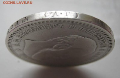 Рубль 1892 год ________ до 25 марта ________ 22:00 ________ - 3.3