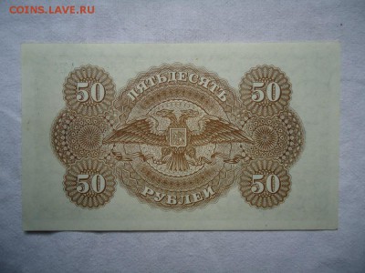 БОНЫ,ОБЛИГАЦИИ,ЛОТЕРЕИ======ПОПОЛНЯЕМАЯ - DSC04458