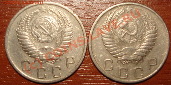 10 коп 1953 - 50.JPG