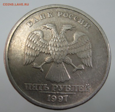 5 руб 1997 спмд шт 2.3 ? - IMG_9464-022