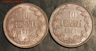 5 пенни 1917 2 штуки 10 пенни 1916 ,1917 до 23.03.14 22.00 м - IMG_7232.JPG
