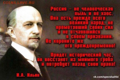 Ну а теперь про Украину - x_9ef27969