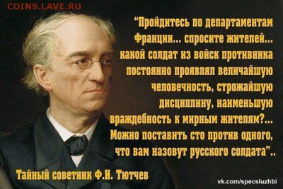 Ну а теперь про Украину - x_c60712d8