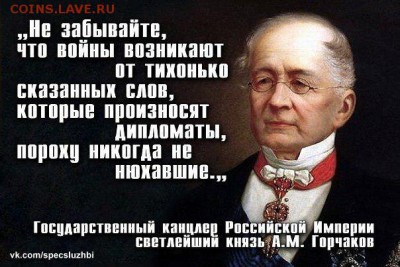 Ну а теперь про Украину - x_fef64447