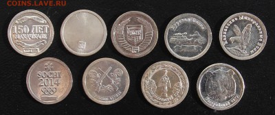 Серия жетонов Стандарт - "Эксклюзивные"+ Налоговая (10 шт) - 15.JPG