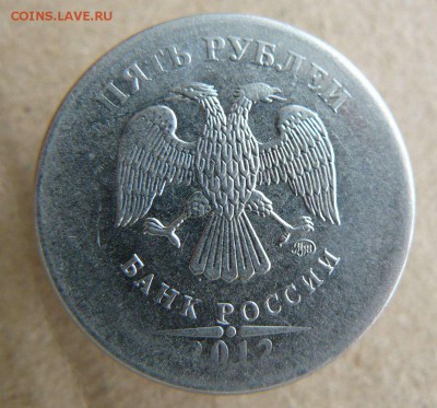 5р  2012г непрочекан монеты и лысый гурт - 5р 2012г ММД непрочекан. л.с.