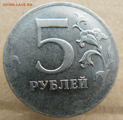 5р  2012г непрочекан монеты и лысый гурт - 5р 2012г ММД непрочекан