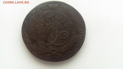 5 копеек 1763 СП-М до 22.03.2014 до 22.00 МСК - IMAG0600