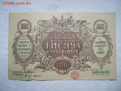 БОНЫ,ОБЛИГАЦИИ,ЛОТЕРЕИ======ПОПОЛНЯЕМАЯ - DSC04443
