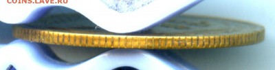 3 копейки 1931 год(перепутка) - 3 к 31 (13)