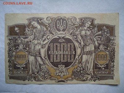 БОНЫ,ОБЛИГАЦИИ,ЛОТЕРЕИ======ПОПОЛНЯЕМАЯ - DSC04444