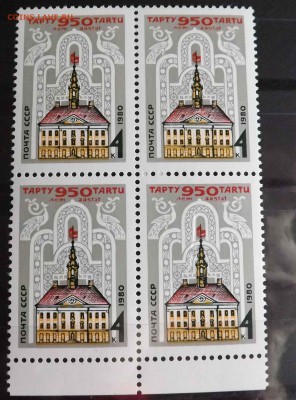 Оцените марки - DSCF5990