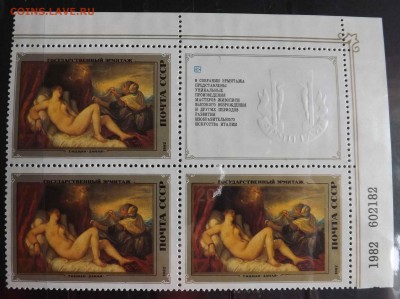Оцените марки - DSCF5994