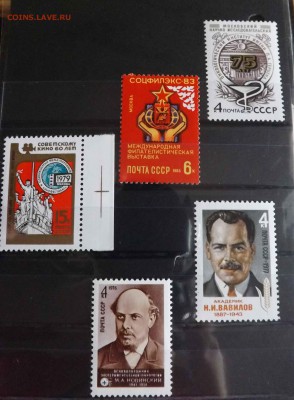 Оцените марки - DSCF5997