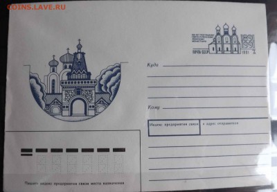 Оцените марки - DSCF6013