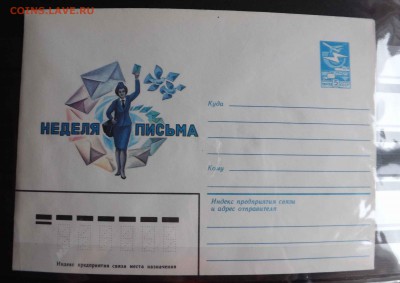 Оцените марки - DSCF6014